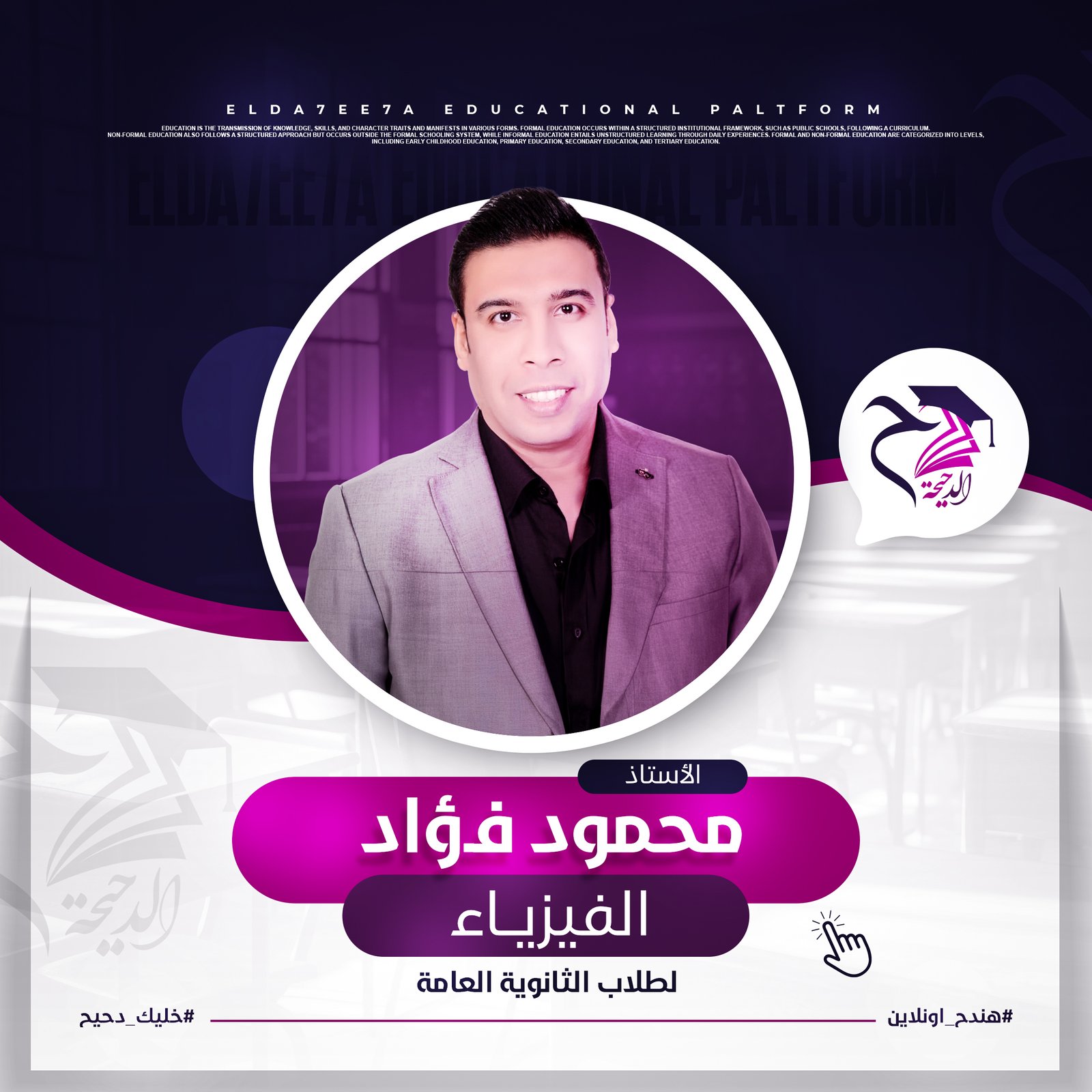 محمود